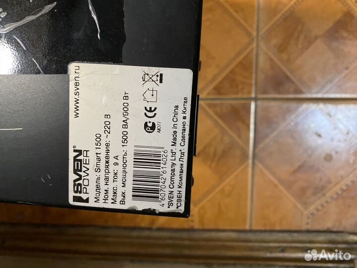 Ибп Sven Power SMART 1500