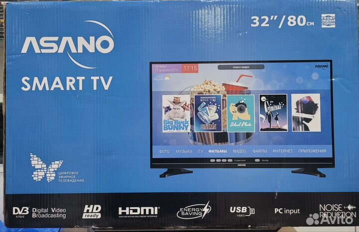 Новые телевизоры со SmartTB 61-110см на Гарантии