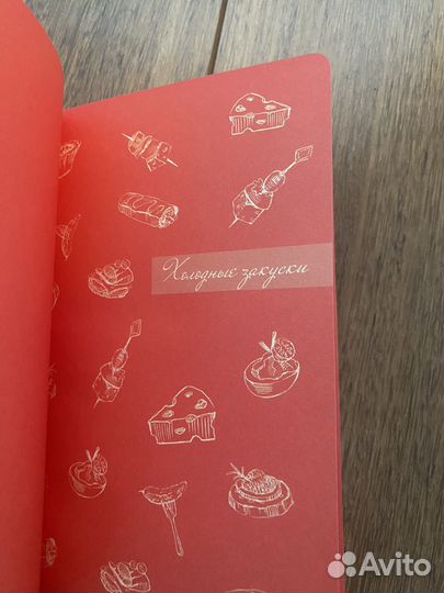 У нас в 5 «Б»