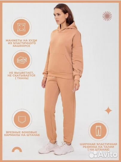 Спортивный костюм 48 размер