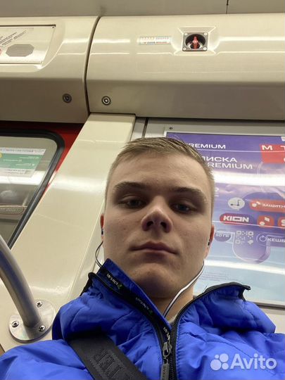 Подработка