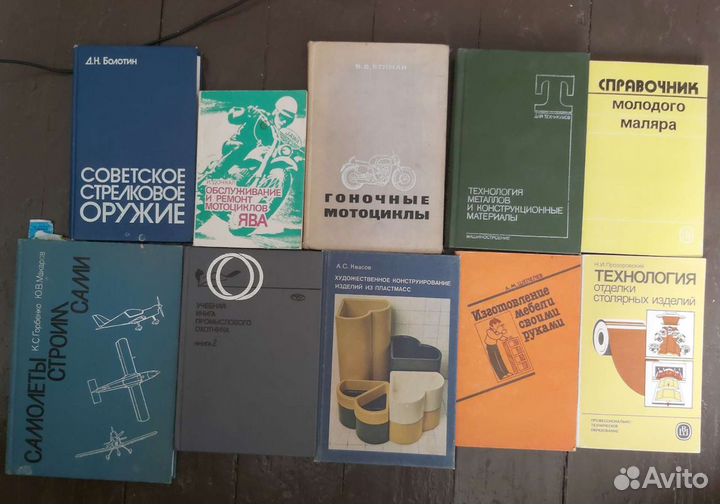 Научно техническая литература