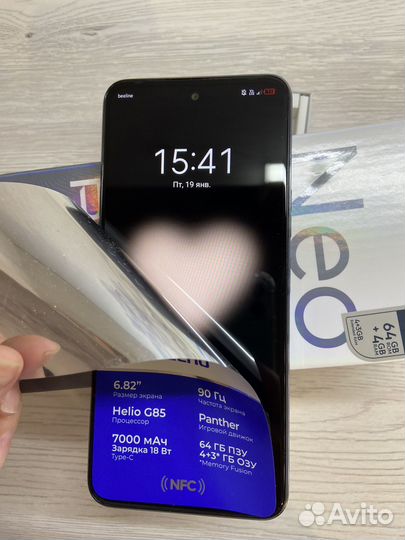 TECNO Pova 2, 4/64 ГБ