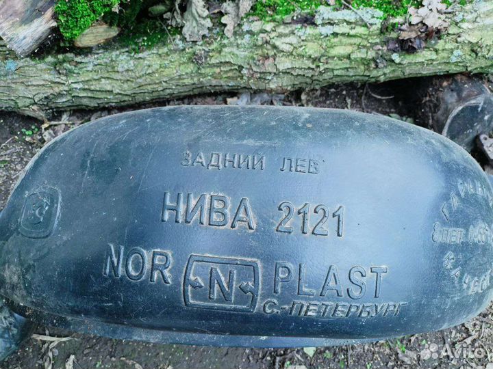 Подкрылки нива 2121