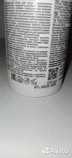 Cerave, aravia, la roche-posay