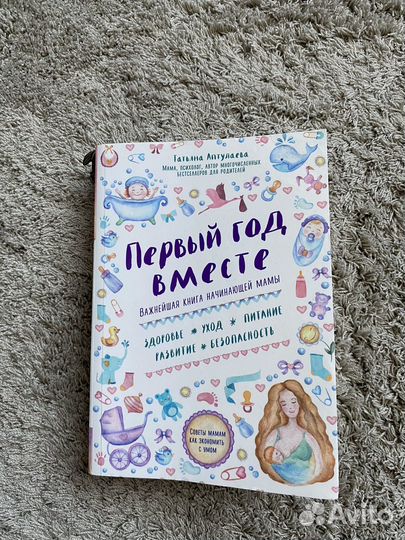 Книга 