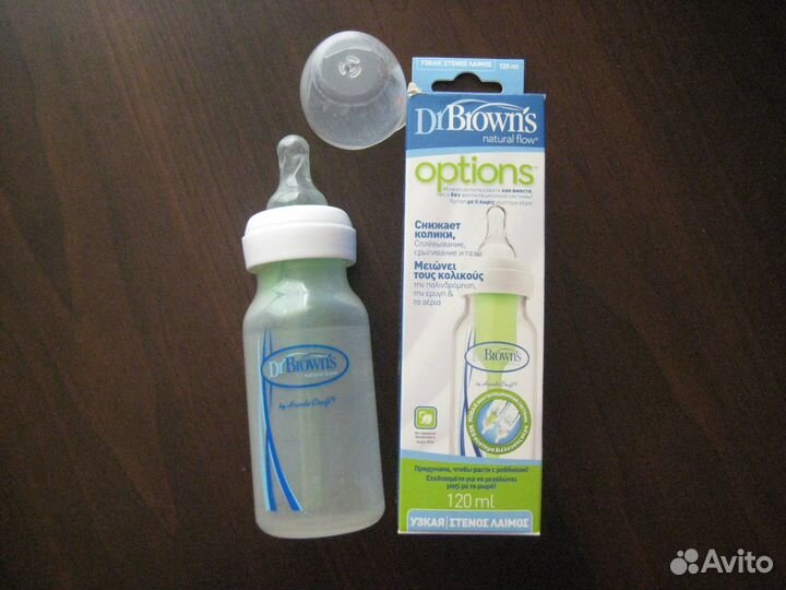 Бутылочки для кормления, б/у