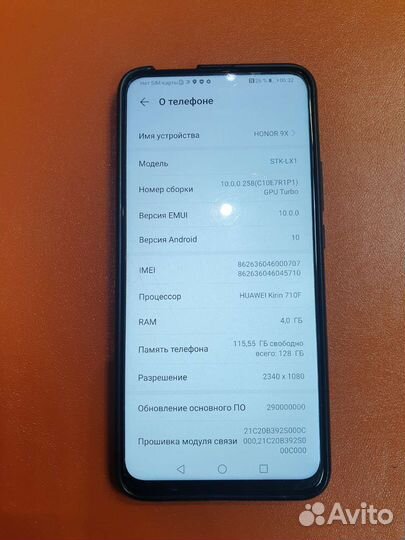 HONOR 9X, 4/128 ГБ