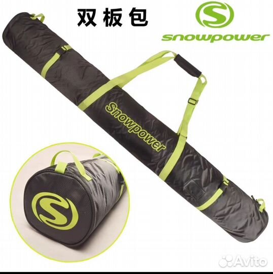 Чехол для горных лыж, лыжный чехол Snowpower 150см