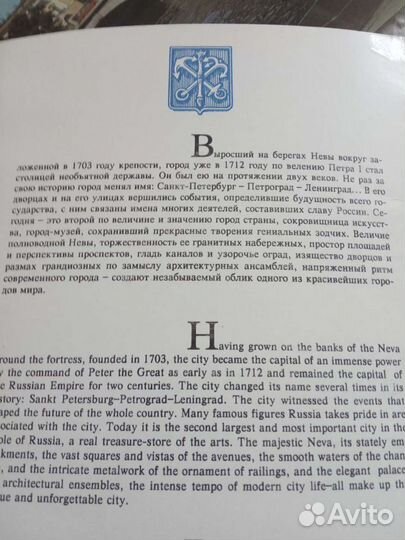 Фотографии Санкт Петербурга