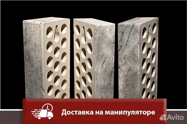 Кирпич керамический Керма с доставкой