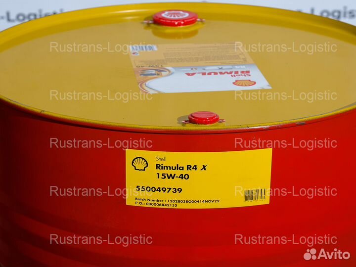 Shell Rimula R4X 15W-40 бочка 209л моторное масло