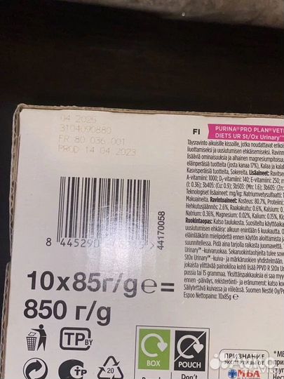 Корм для кошек