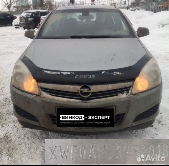 Нанесение VIN номера / 