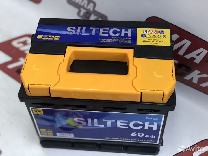 Аккумулятор 60ач 600А новый с доставкой