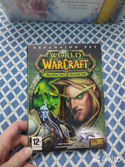 Коллекционные диски World Warcraft