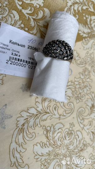 Серебряное кольцо