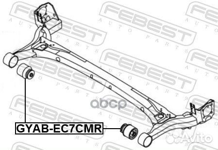Сайлентблок задней балки geely Emgrand febest G
