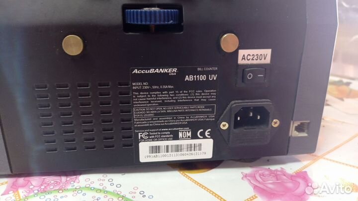 Accubanker AB1100UV