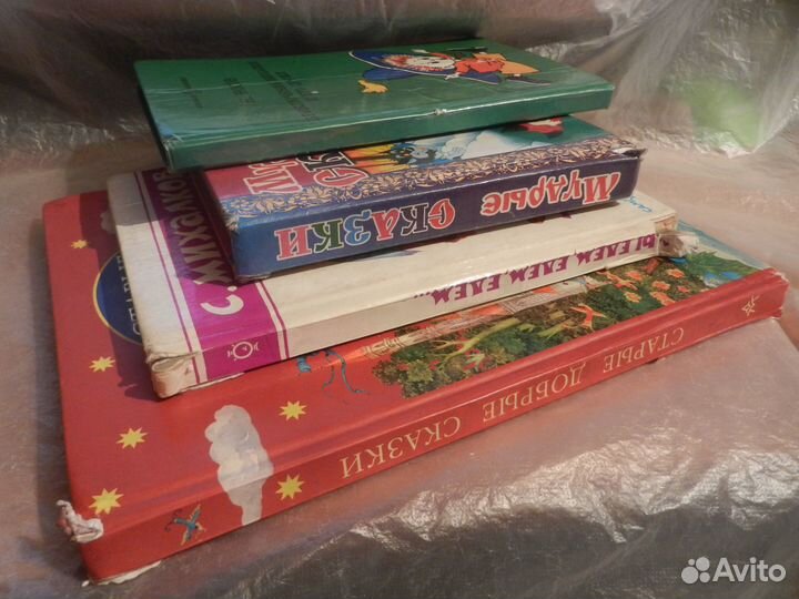 Книжки детские б/у 4 шт в твёрдом переплёте