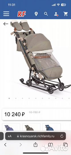 Санки коляска nika