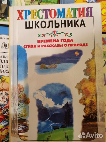 Детские книги пакетом