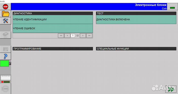 Готовый комплект для диагностики Case-New Holland