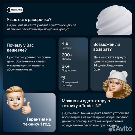 Oculus Quest 3 128 гб