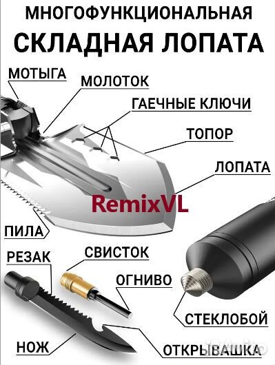 Видео обзор набор инструментов лопата мультитул
