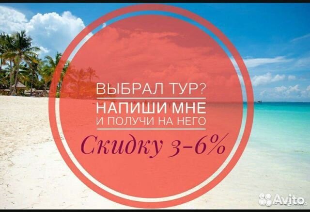 Турция