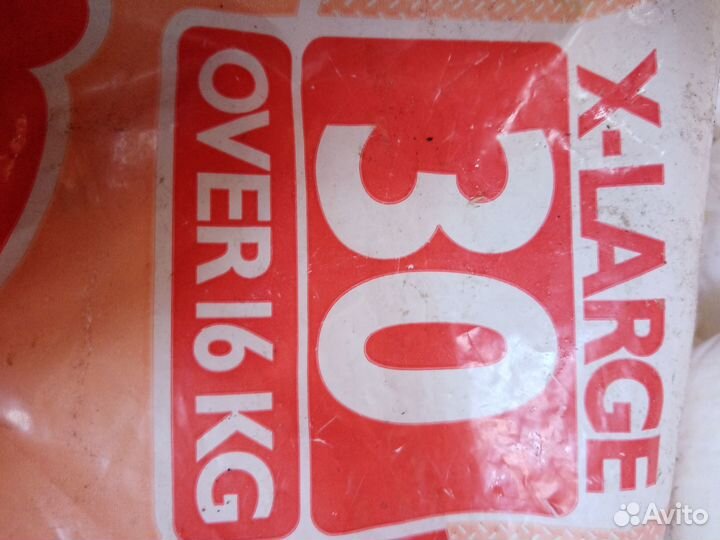 Памперсы для взрослых