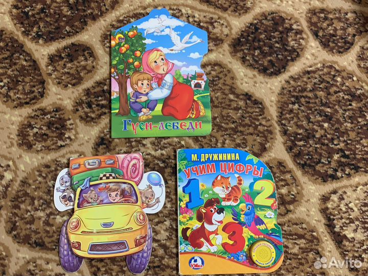 Книжки для детей
