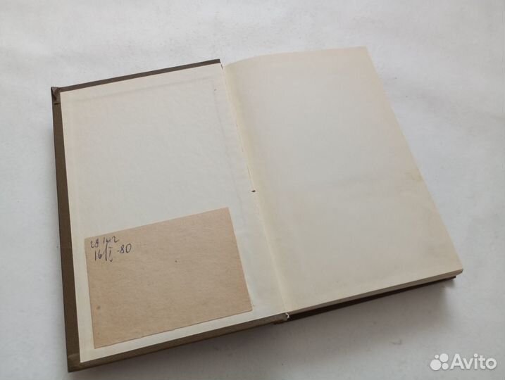 Дар бесценный