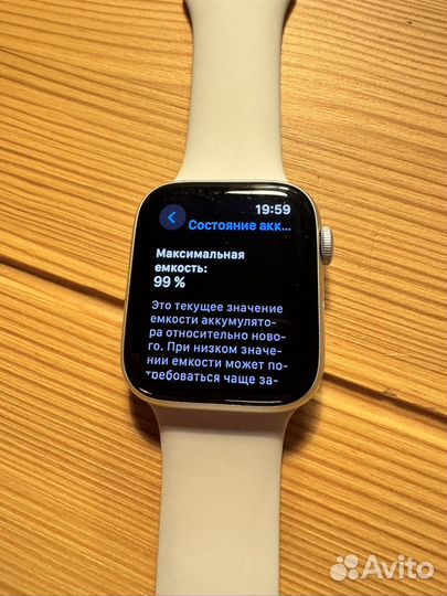 Apple watch se2023 44