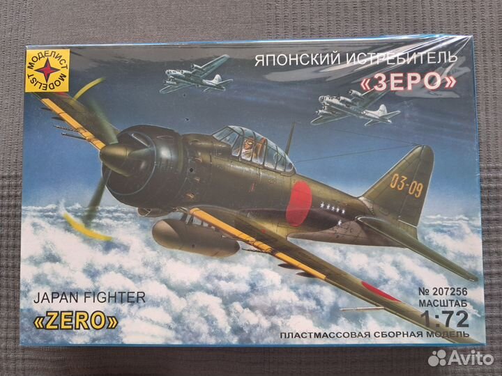 Сборные модели самолетов 1:72 авиация