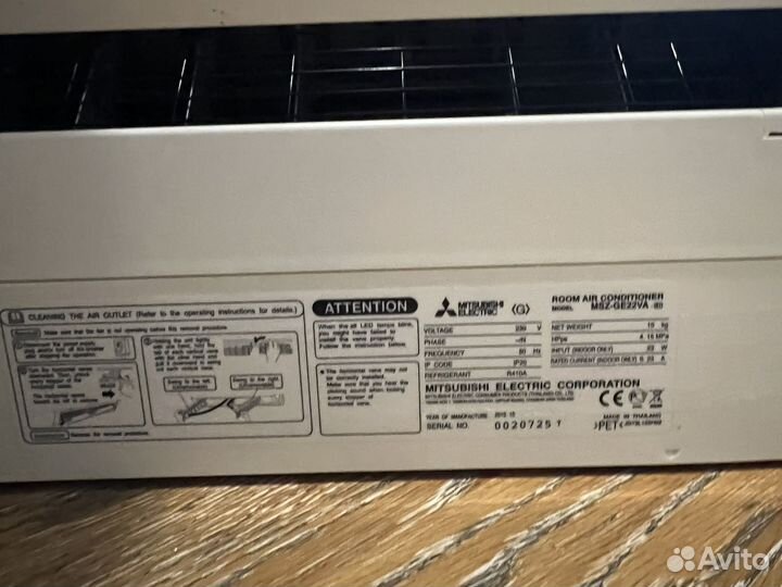 Кондиционер - сплит система б/у Mitsubishi