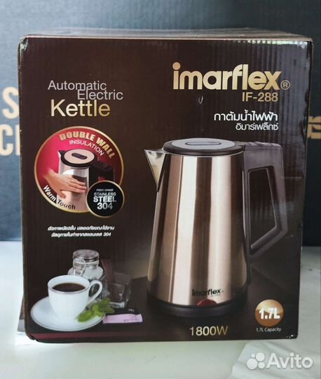 Чайник imarflexs 1,7 л 1800w