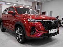 Новый Changan CS35 Plus 1.4 AMT, 2023, цена от 1 899 900 руб.