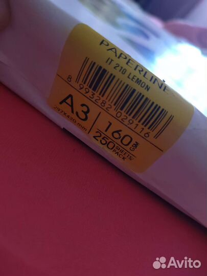 Бумага 160 гр красная и жёлтая
