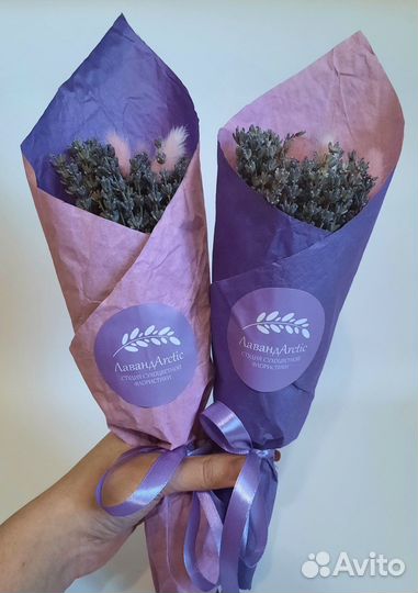 Лавандовые букеты