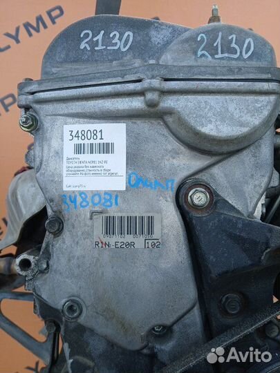 Двигатель Toyota Sienta NCP81 1NZ-FE