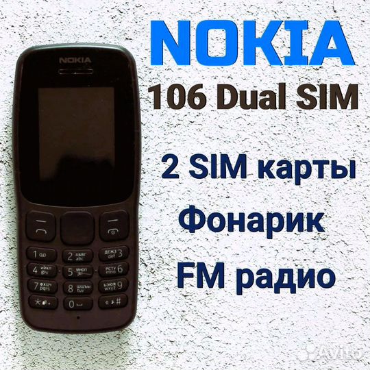 Nokia 106