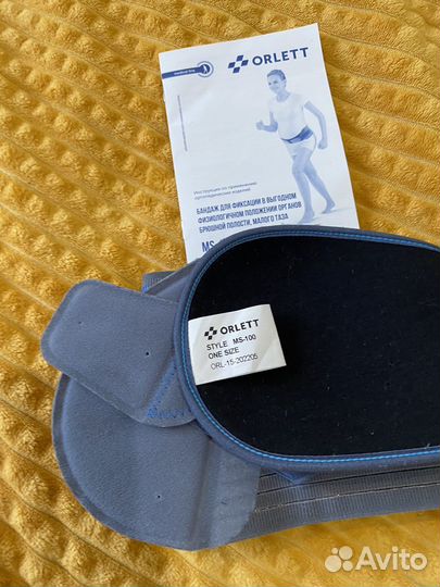 Бандаж для беременных orlett ms 100