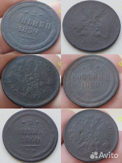 Медные монеты 5 копеек 1853,1858 и другие монеты