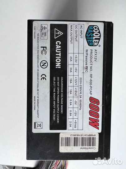 Блок питания 600w cooler master