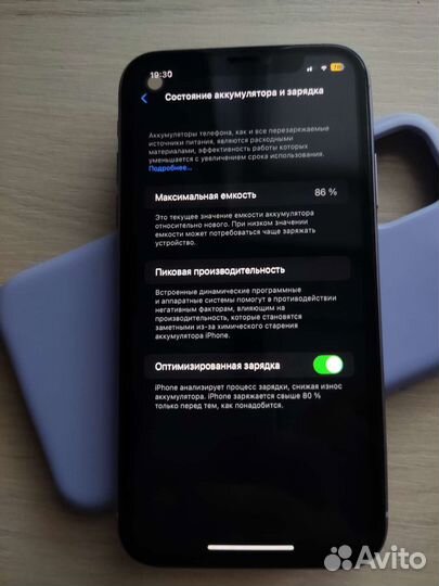 iPhone 11 64gb Purple