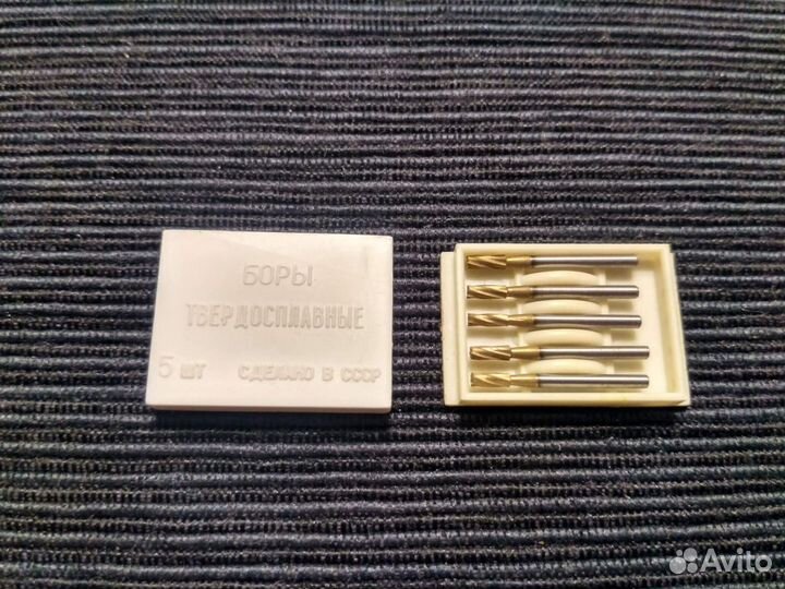 Винтаж. Советские Боры твердосплавные