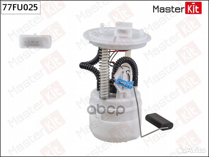 Модуль топливного насоса 77FU025 MasterKit