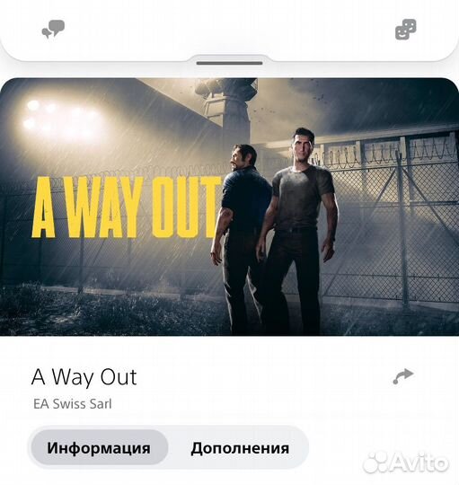 Игра на двоих A Way Out PS4/PS5