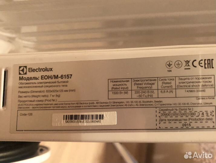 Обогреватель Electrolux масляный